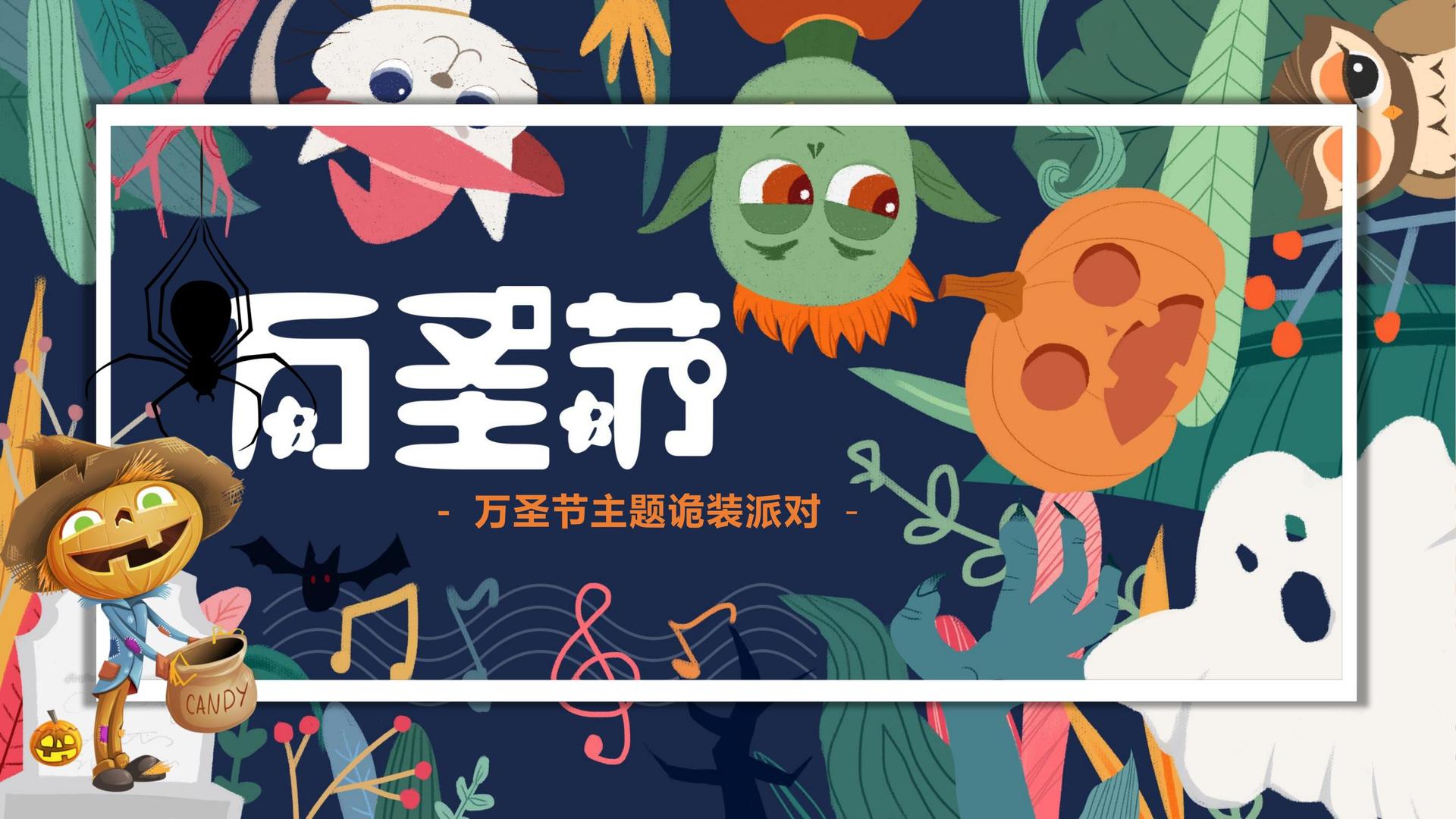 小剧场话剧《无名之人》